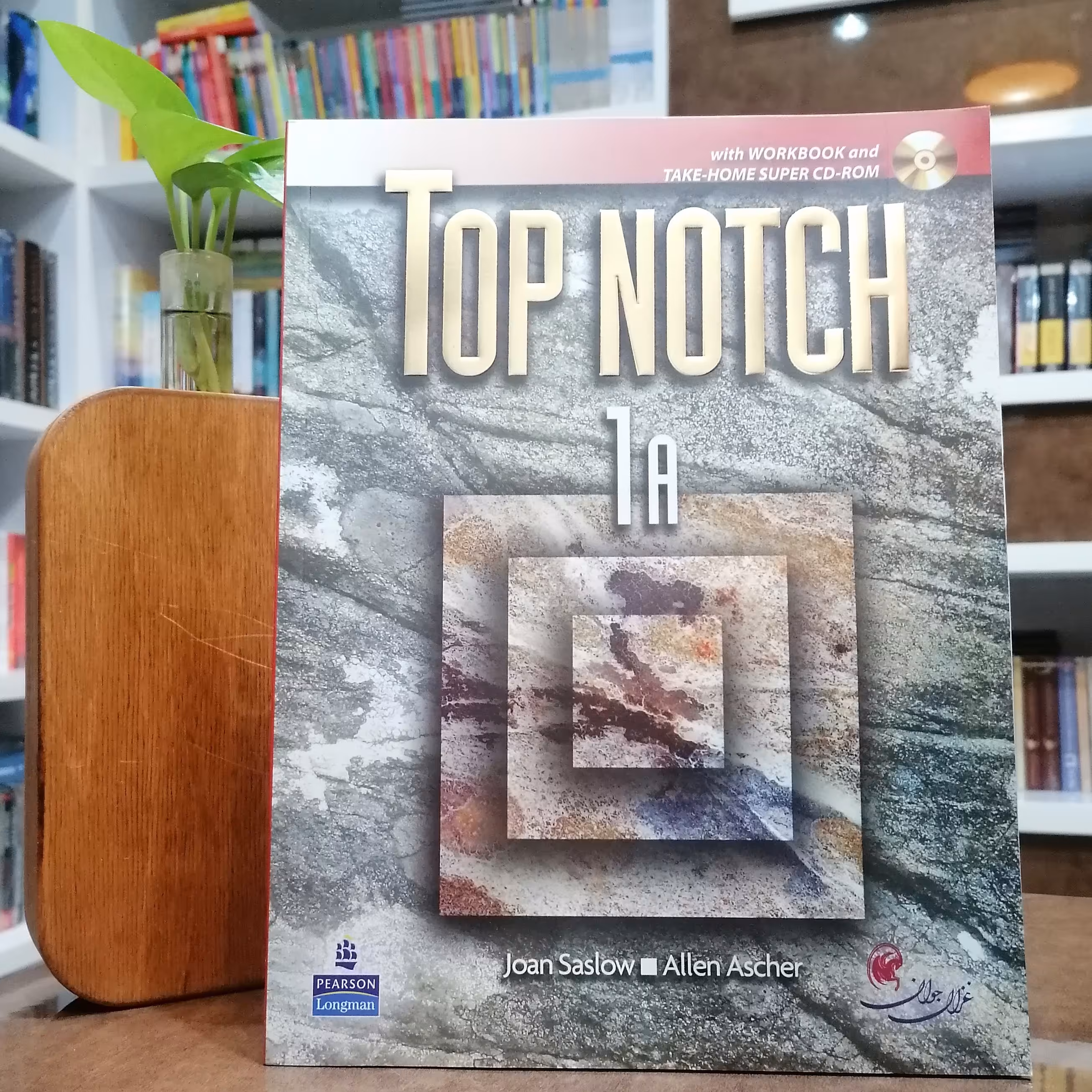 کتاب Top Notch 1A