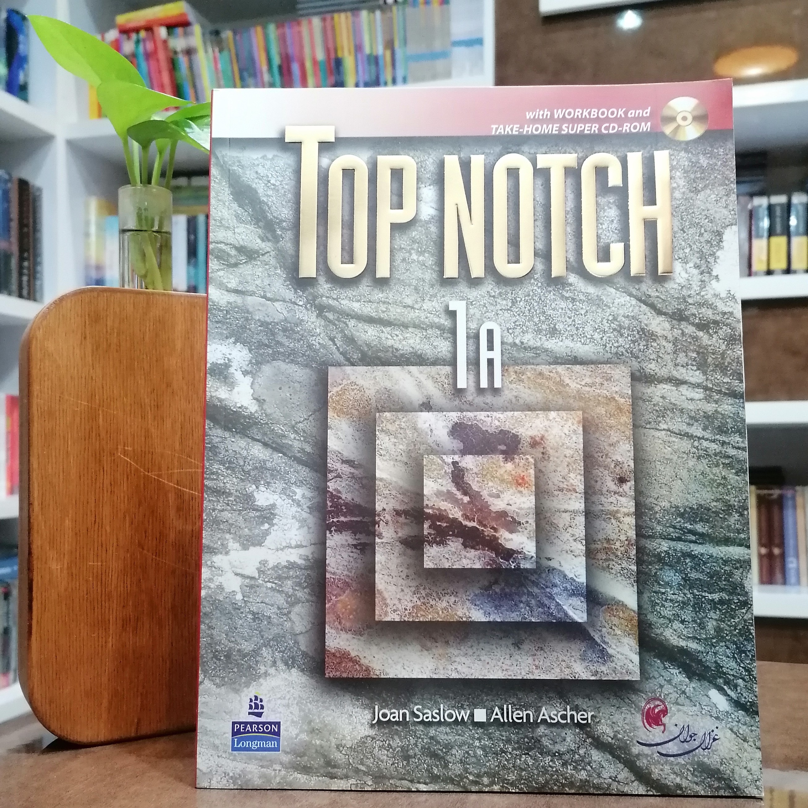 کتاب Top Notch 1A