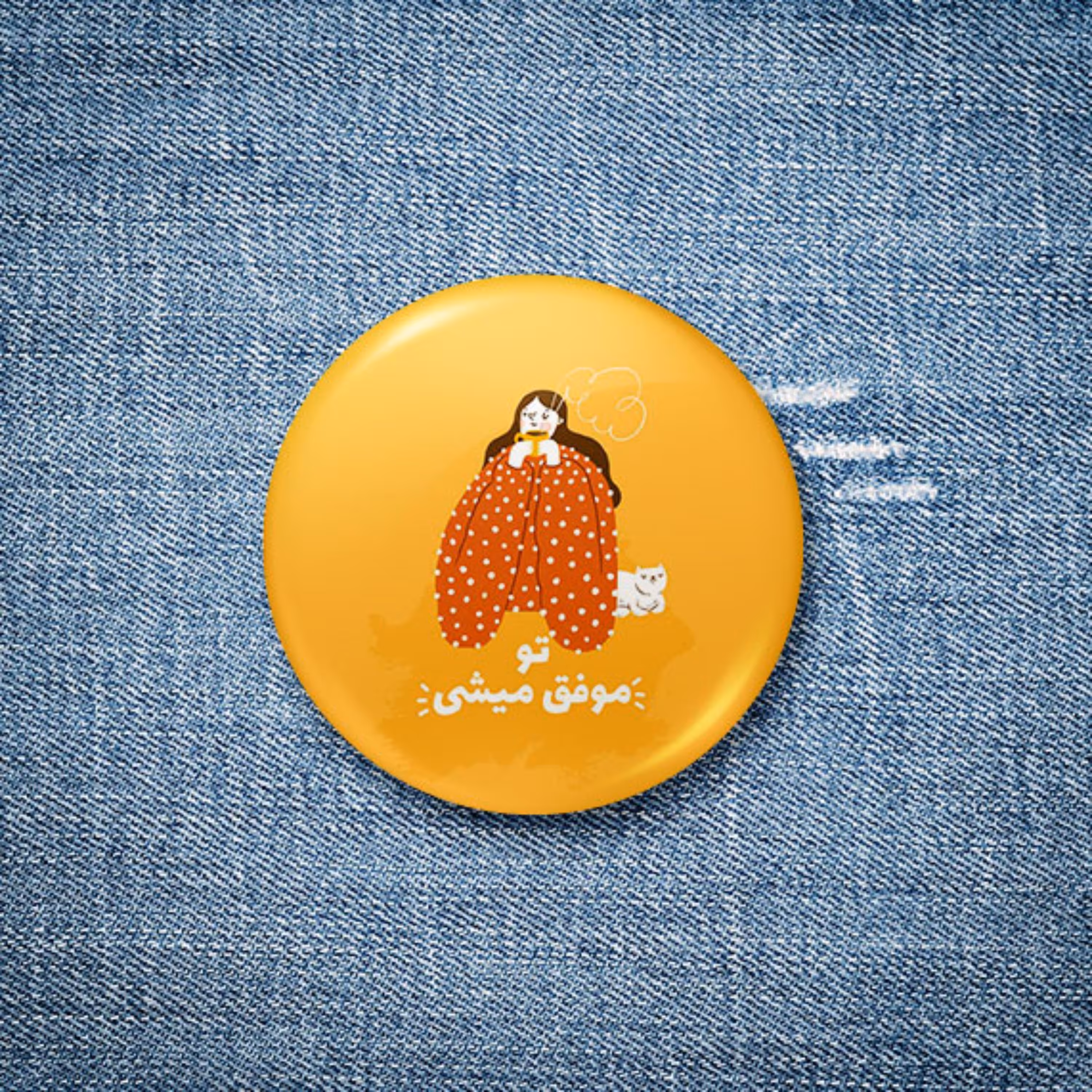 پیکسل جذب انرژی مثبت (مجموعه 4تایی) - آرت باکس