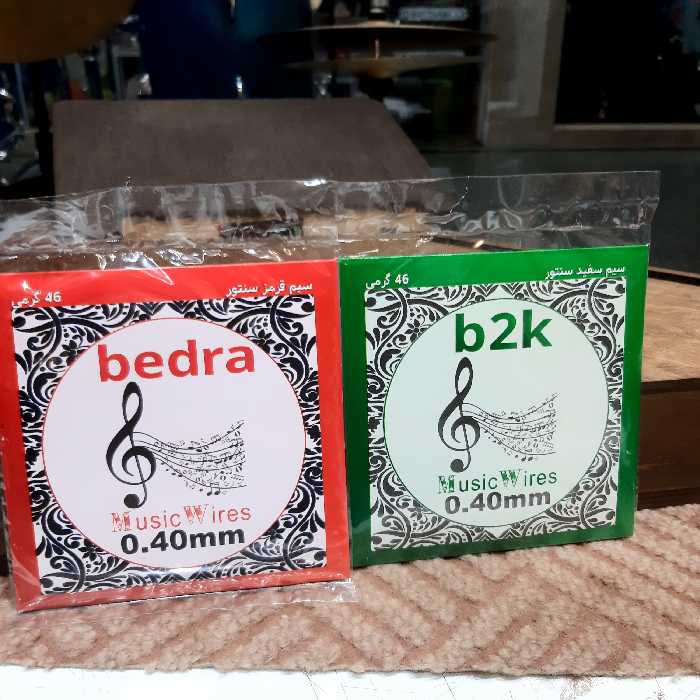 سیم سنتور بدرا المانی 2 عدد 1 سال ضمانت داره ارسال رایگان