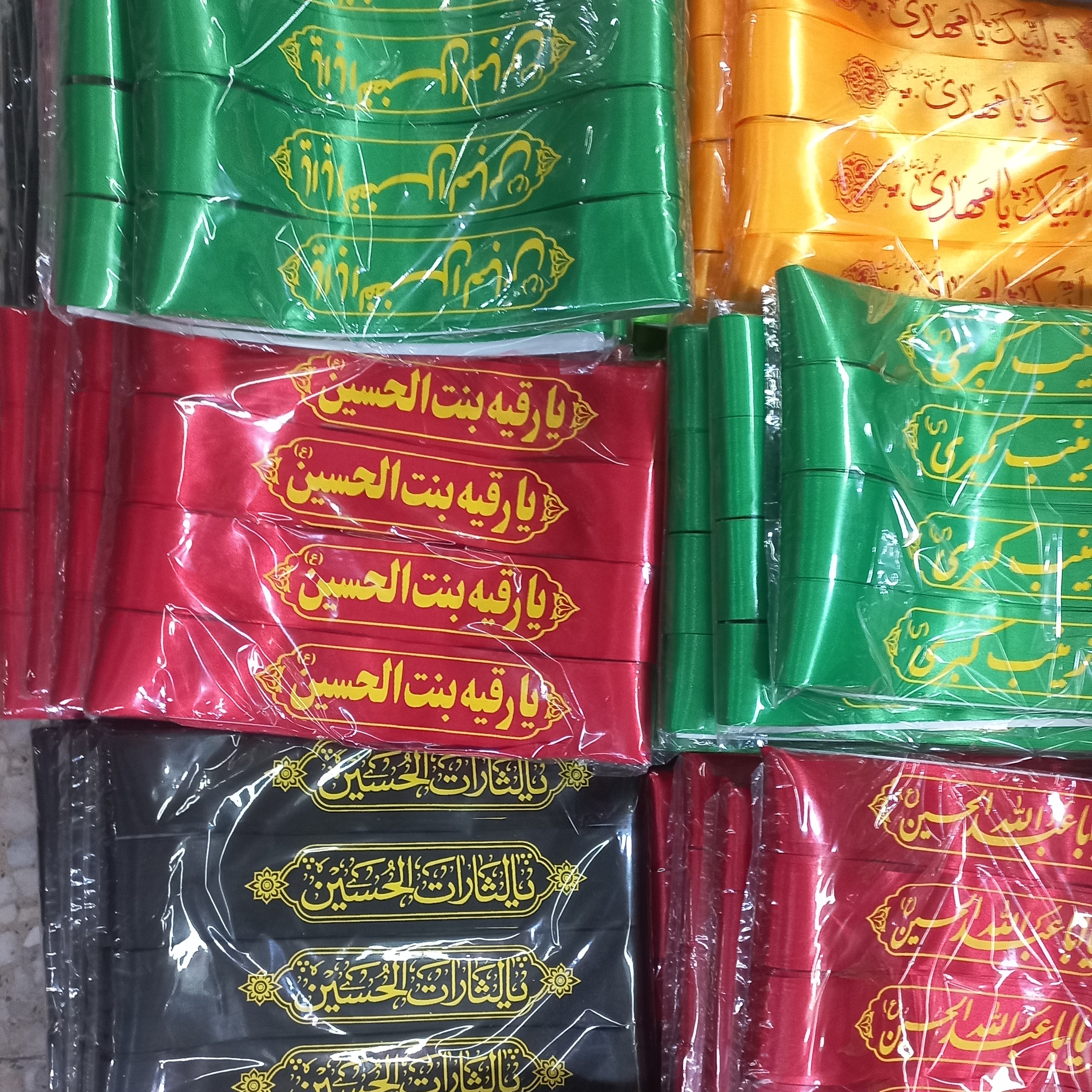 50 عدد سربند محرم در طرح و رنگ های مختلف پیشانی بند