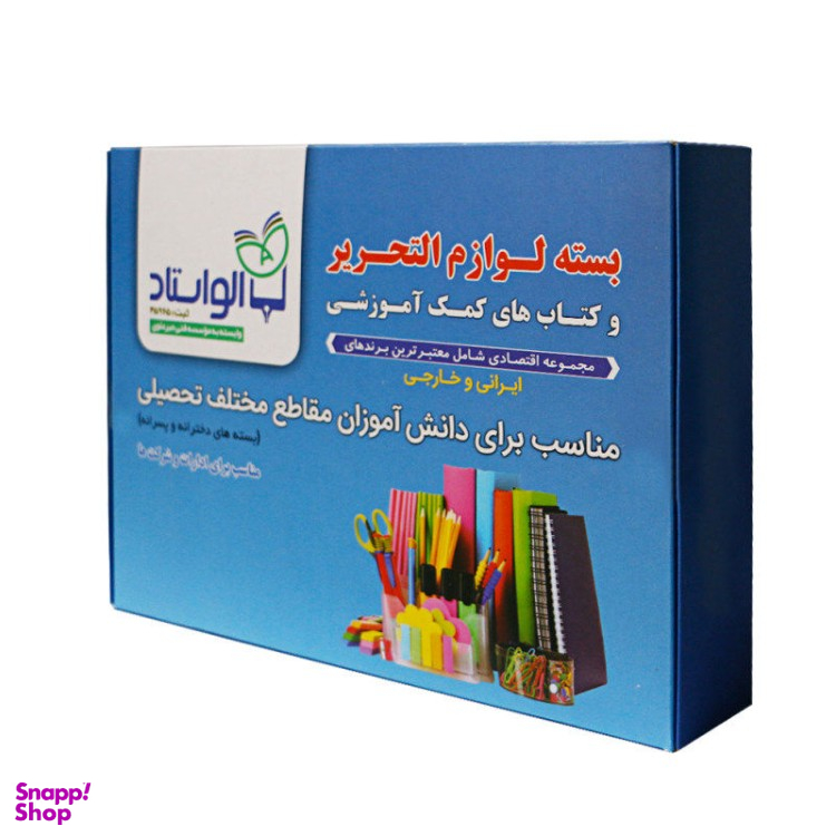 بسته لوازم التحریر الو استاد مدل میرال 3 پسرانه مجموعه 10 عددی