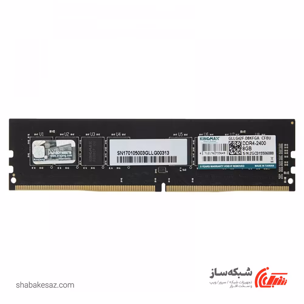 قیمت و خرید رم کامپیوتر DDR4 کینگ مکس Kingmax ظرفیت 8 گیگابایت 2400MHz - شبکه ساز