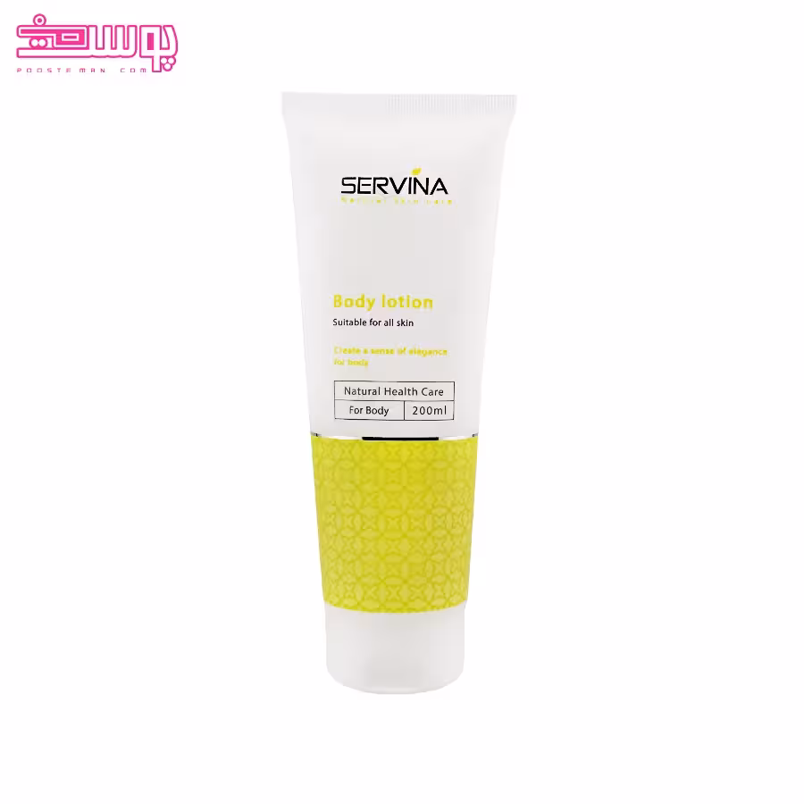 لوسیون بدن شکوفه های بهاری سروینا حجم 200ml
