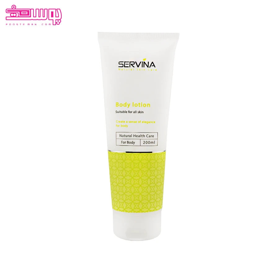 لوسیون بدن شکوفه های بهاری سروینا حجم 200ml