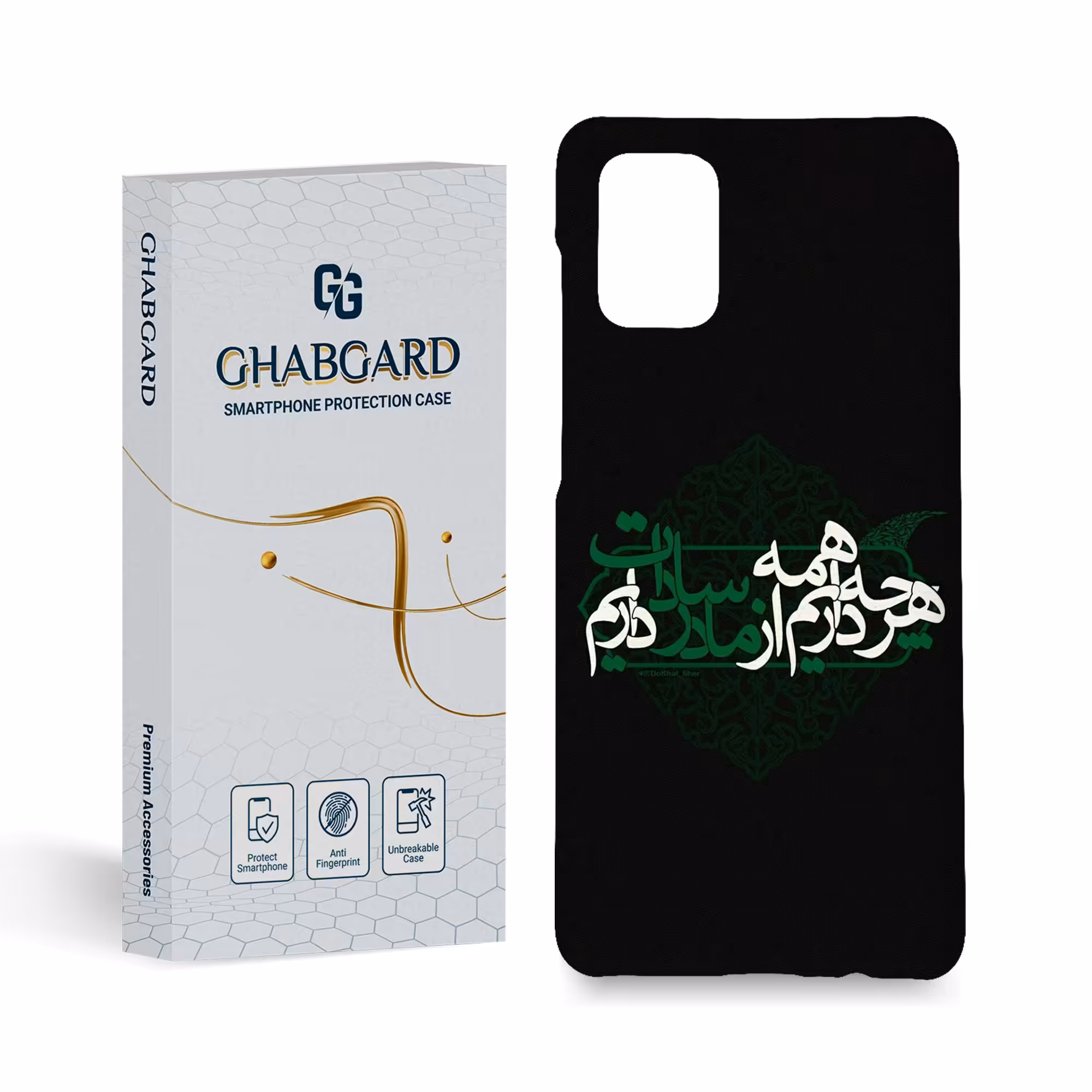 گارد قاب کاور مذهبی مدل g3128 مناسب برای گوشی موبایل سامسونگ a71 
