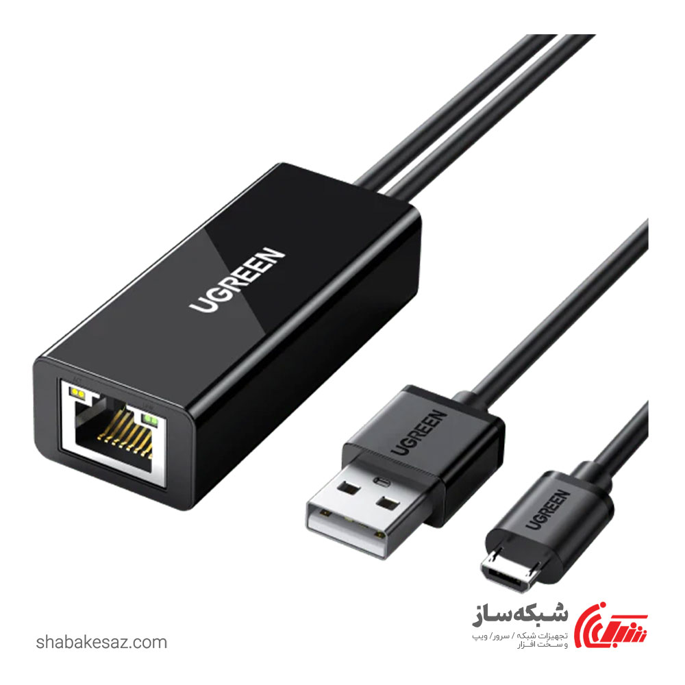 قیمت و خرید تبدیل micro USB به RJ45 یوگرین Ugreen 30985 - شبکه ساز