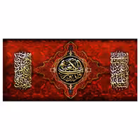 پرچم مخمل چاپ دیجیتال شهادت امیرالمومنین طرح فزت و رب الکعبه