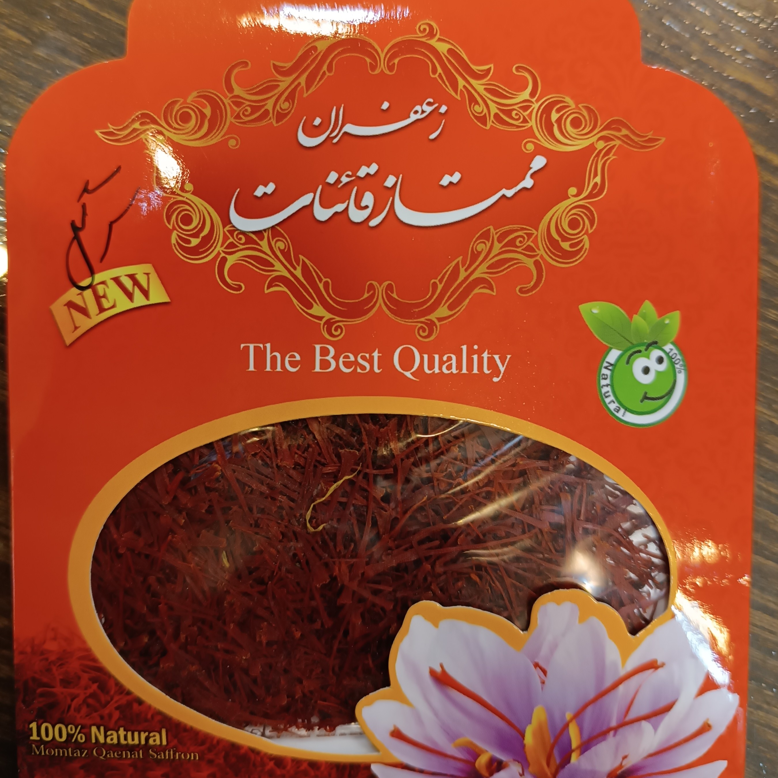 زعفران سرگل درجه یک ممتاز قایینات یک مثقالی 