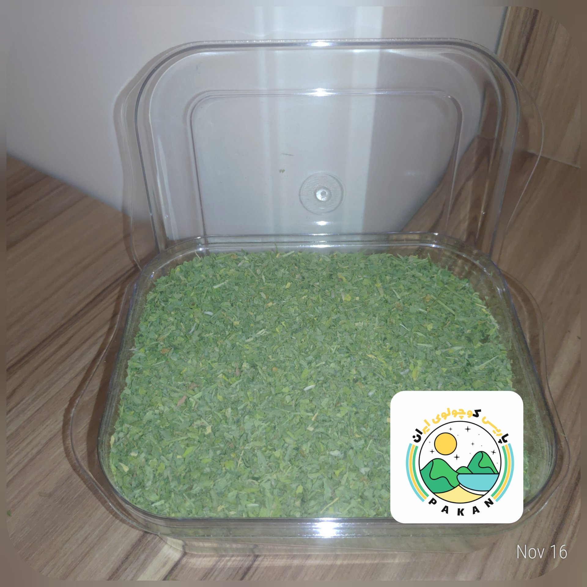 شنبلیله خشک محلی ممتاز بروجرد (50 گرم)