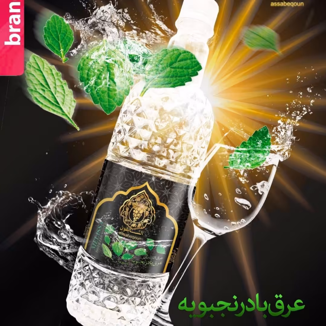 عرق بادرنجبویه 24 بطری کیفیت ناب و عالی با  قیمت عمده