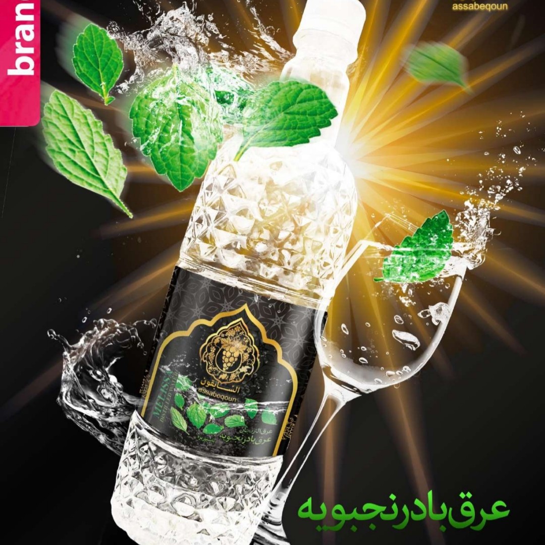 عرق بادرنجبویه 24 بطری کیفیت ناب و عالی با  قیمت عمده