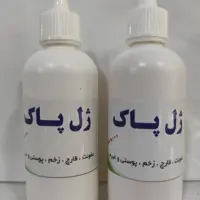 ژل پاک مناسب بانوان