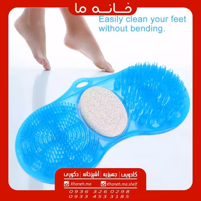 ماساژور و سنگ پای حمام مدل sile cleaner