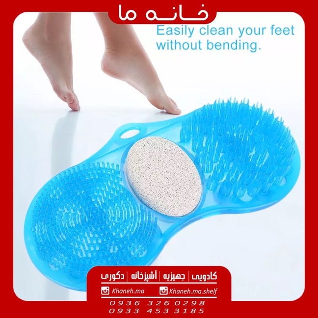 ماساژور و سنگ پای حمام مدل sile cleaner