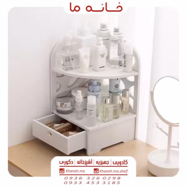 شلف حمام کنج کشو دار