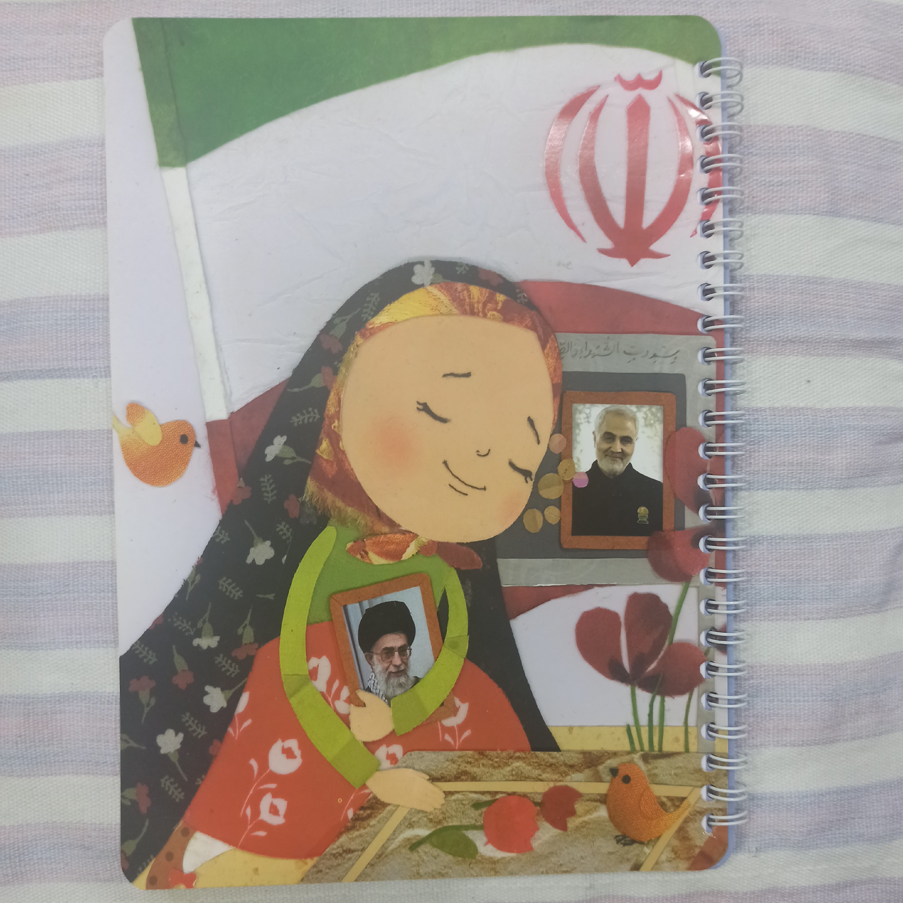 دفتر مشق طرح ایرانی اسلامی فنر دوبل 50 برگ