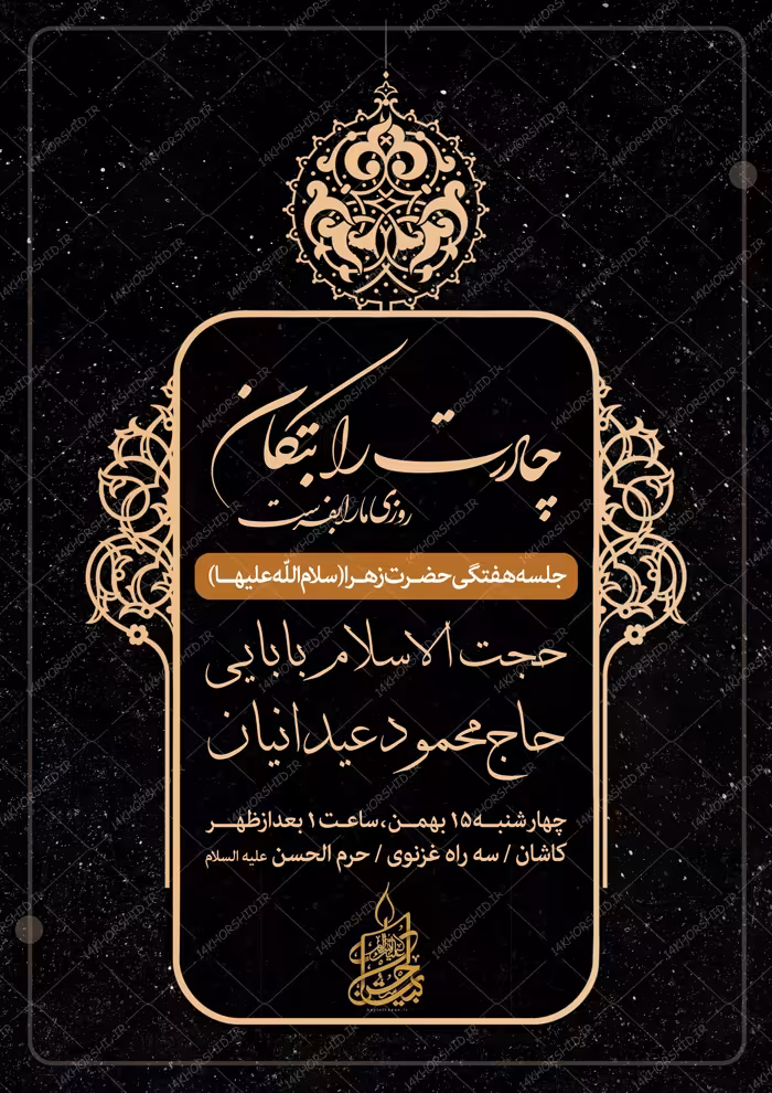 بایگانی‌های فتوشاپ خشکبار