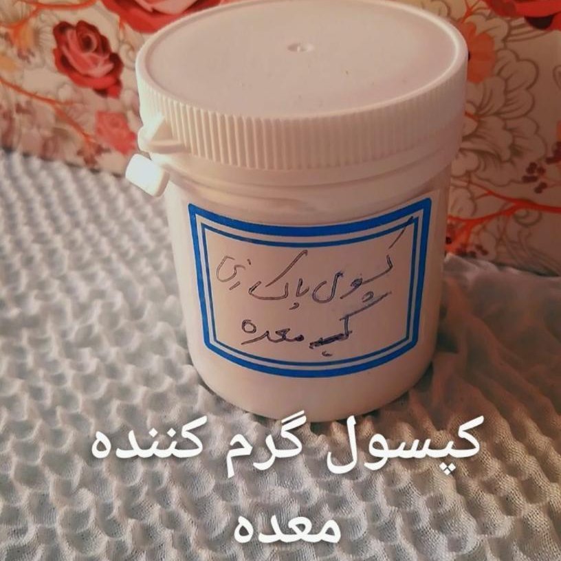 ترکیب گیاهی پاکسازی کبد طب سنتی