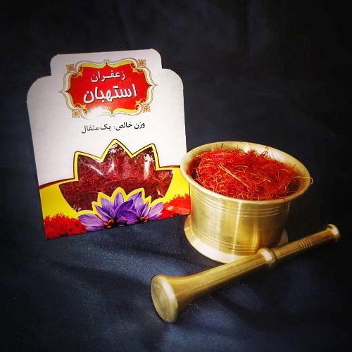 زعفران استهبان