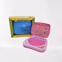 اسباب بازی عموفردوس