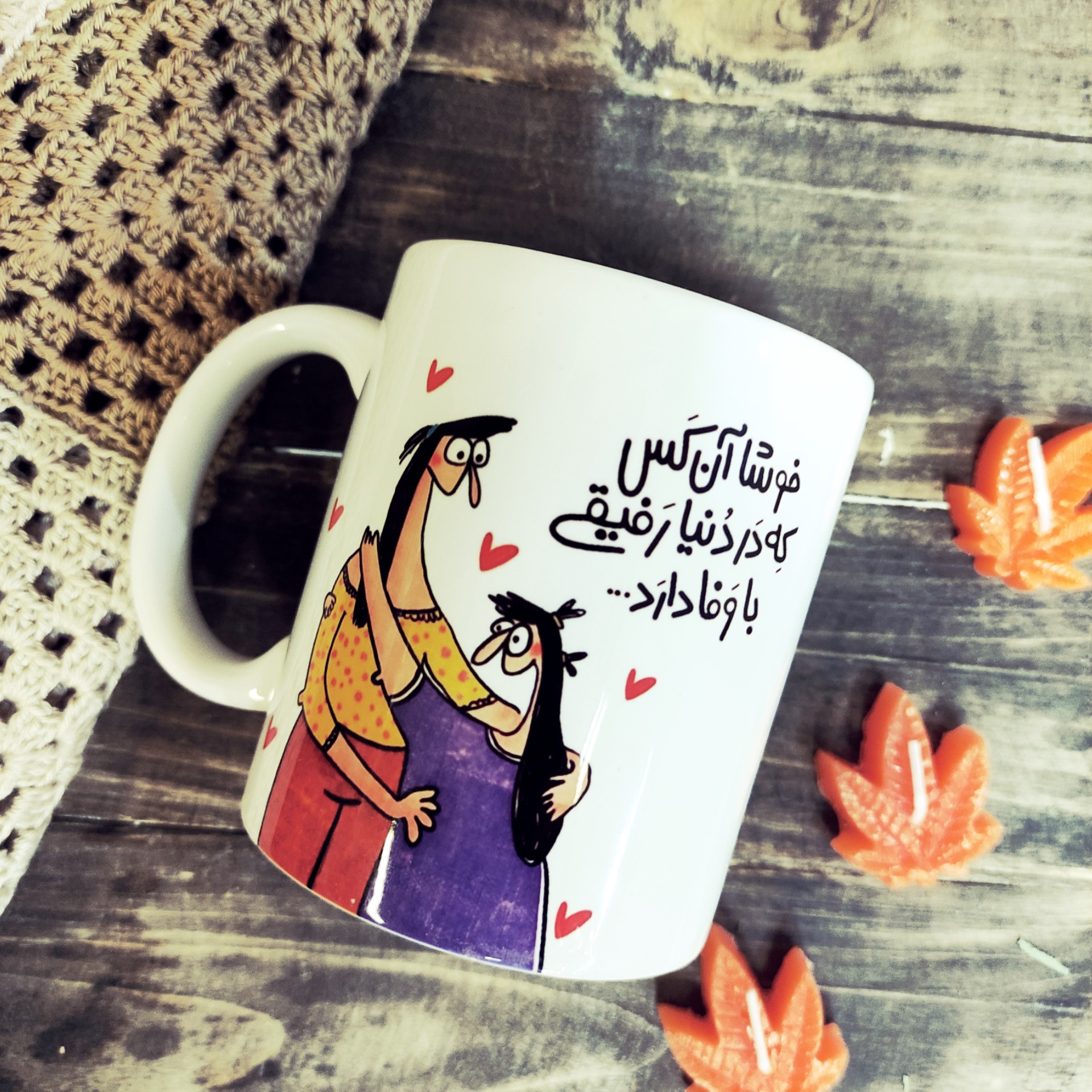 ماگ سرامیکی طرح فانتری 