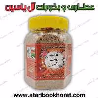 قاووت  چهل گیاه منصوری 