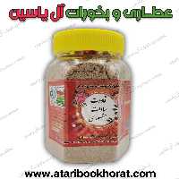 قاووت  چهل گیاه منصوری 