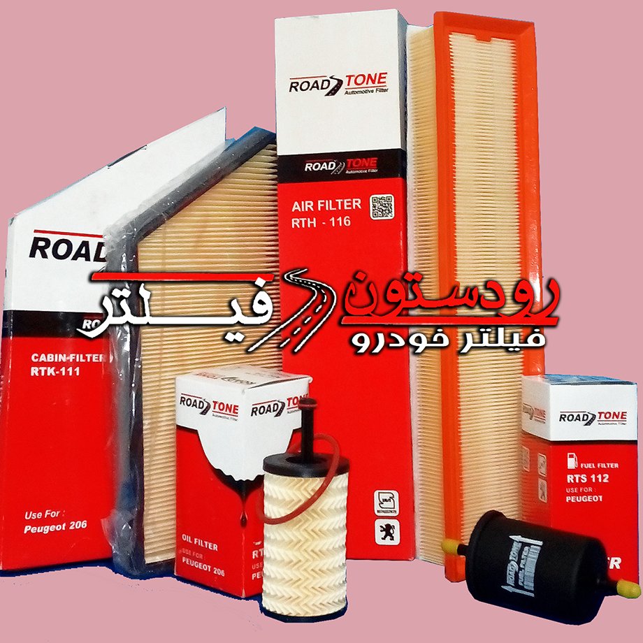 بسته کامل فیلتر خودرو پژو 206 SD بلند (صافی بنزین پلیمری و کابین معطر ) رودستون
