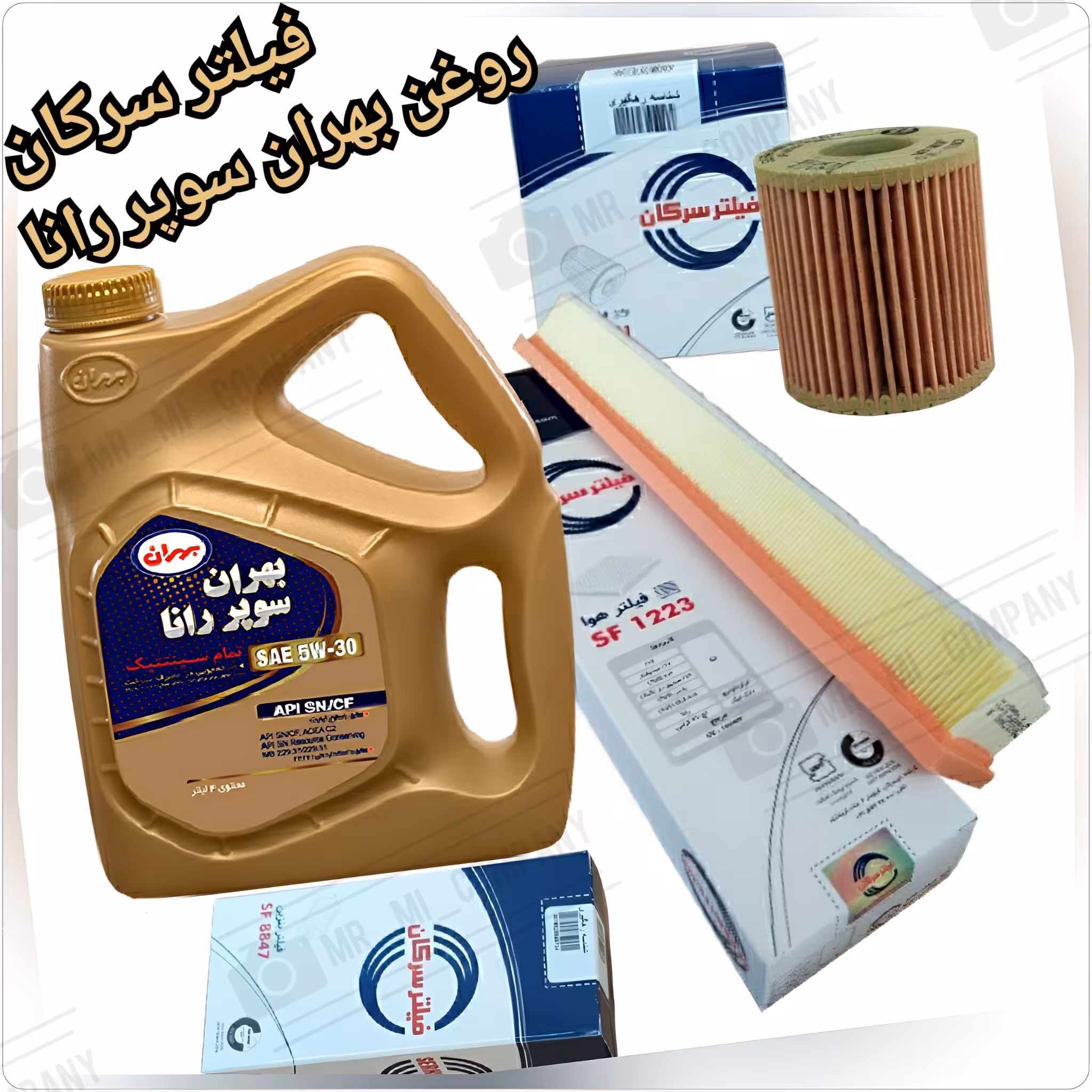 پک کامل تعویض روغن موتور tu5 بهران سوپر رانا 30-5 تمام  سینتتیک و فیلتر سرکان