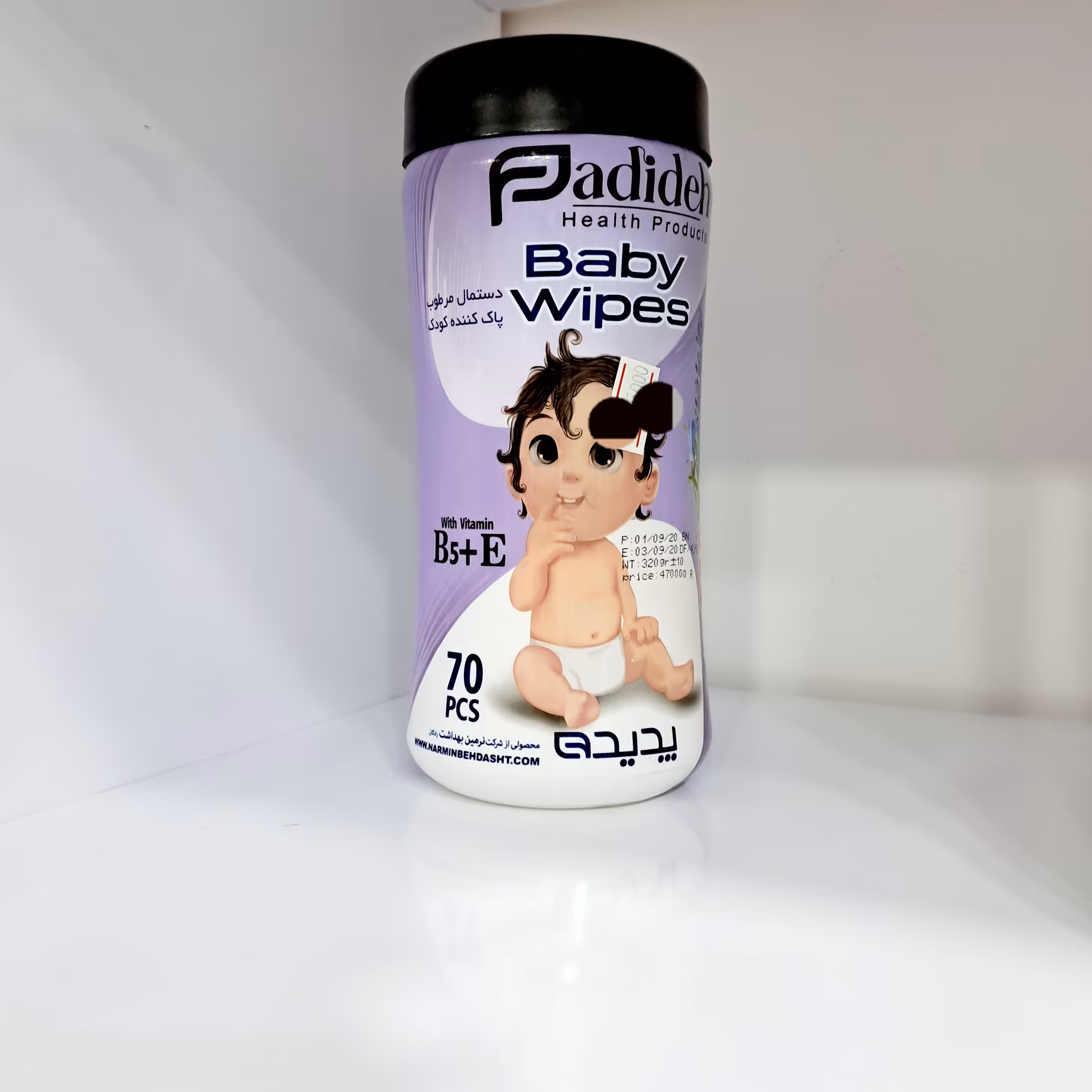 دستمال مرطوب