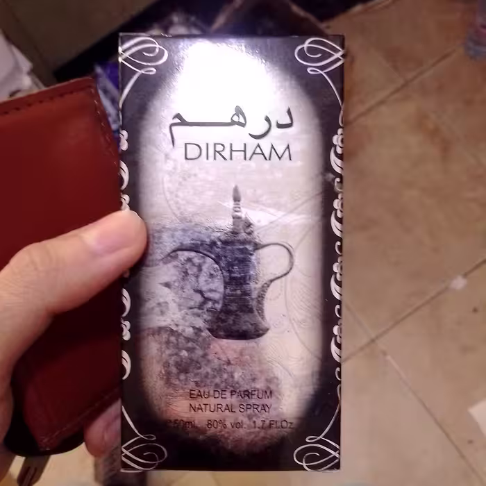 ادکلن درهم اصلی با ضمانت