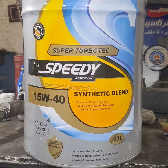 روغن موتور اسپیدی سوپر توربو  مورد استفاده در خودروهای سنگین 