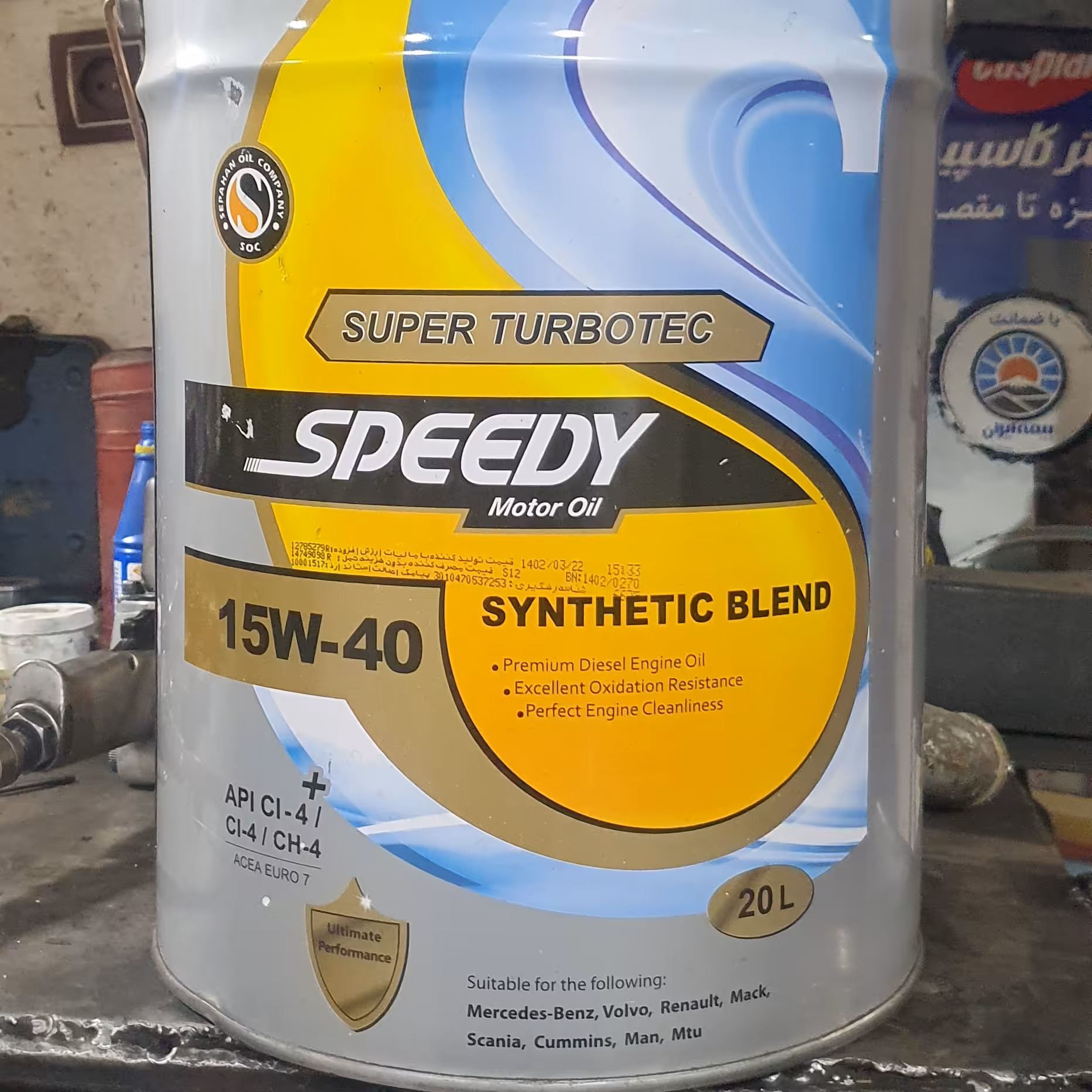 روغن موتور اسپیدی سوپر توربو  مورد استفاده در خودروهای سنگین 