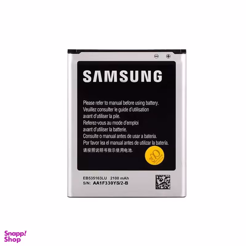 باتری گوشی سامسونگ مدل Samsung Galaxy Grand