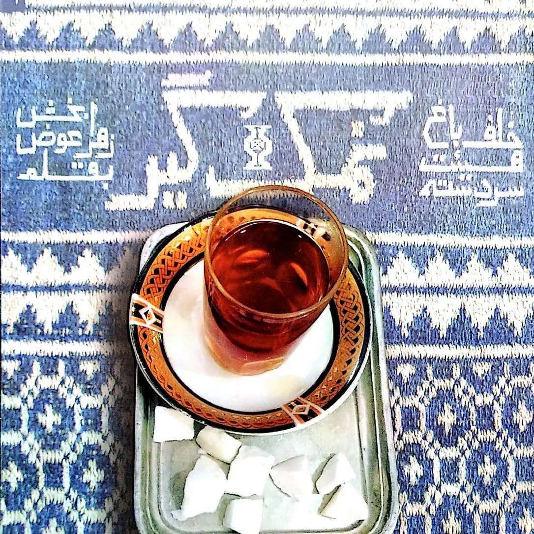 کتاب نمک گیر