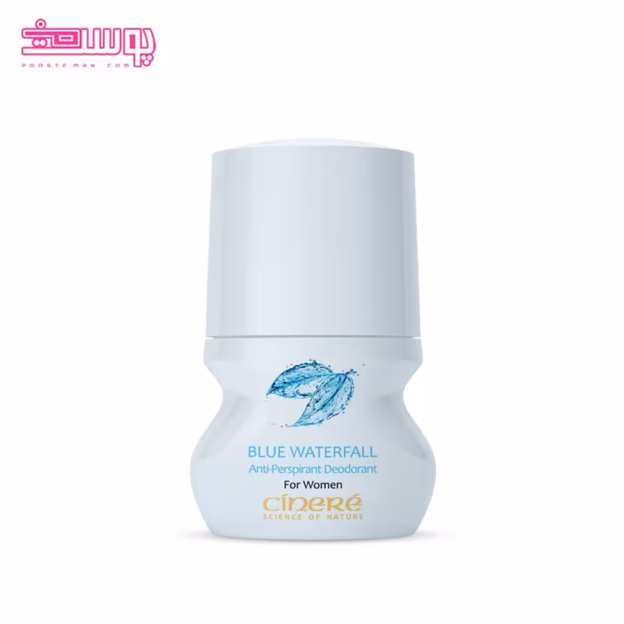 مام Blue waterfall سینره حجم 50ml