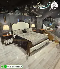 سرویس خواب کاجی