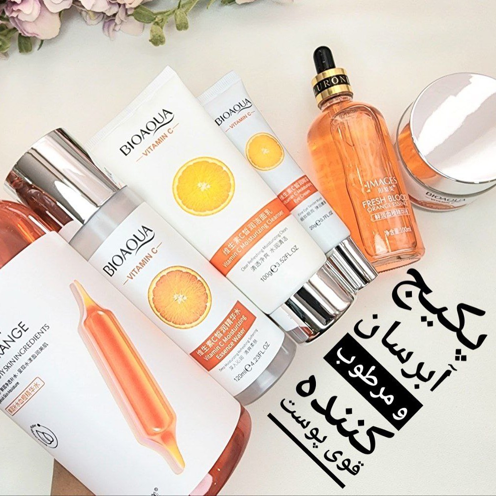 پک مراقبت از پوست ویتامین سی بیواکوا آبرسان و مرطوب کننده  شامل تونر پرتقال خونی ایمیجز  سرم پرتغال خونی فوم شست و شو 