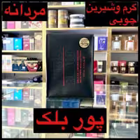 ادکلن پور بلک مردانه گرم و شیرین و چوبی 100میل