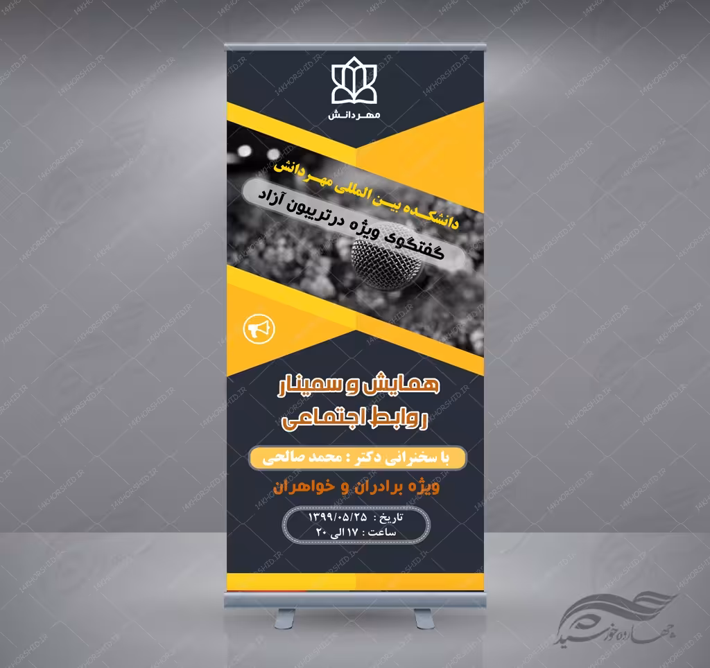 بایگانی‌های کادر طلاکوب