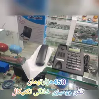تلفن رومیزی تکنیکال بسیارباکیفیت وخاص فقط450 هزارتومان