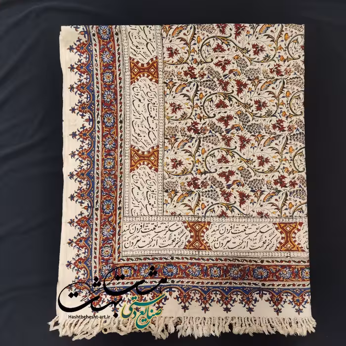 سفره قلمکار 120 سانت در 3 متر سفره شکر نعمت برند زابلیان طرح انگوری