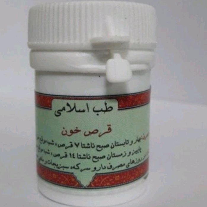 مرکب 6 (مشکلات کم خونی و مربوط به آن