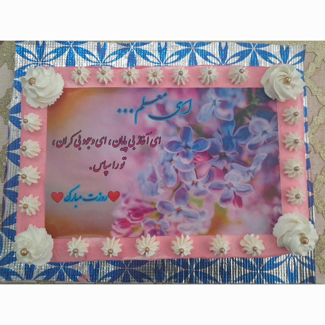 کیک خانه ای 24