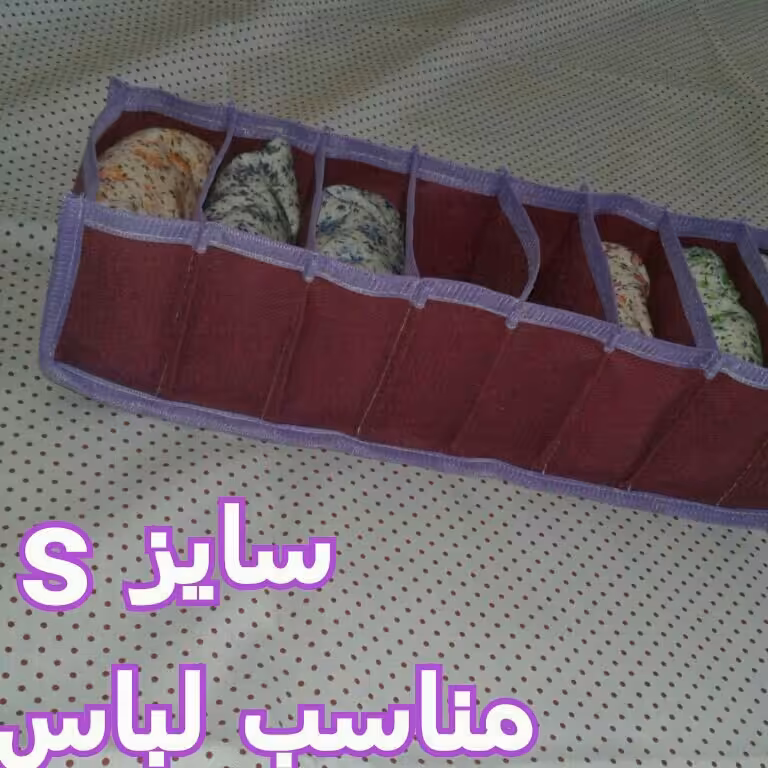 نظم دهنده لباس کودک