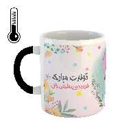 ماگ حرارتی طرح فروردینی جان کد 11