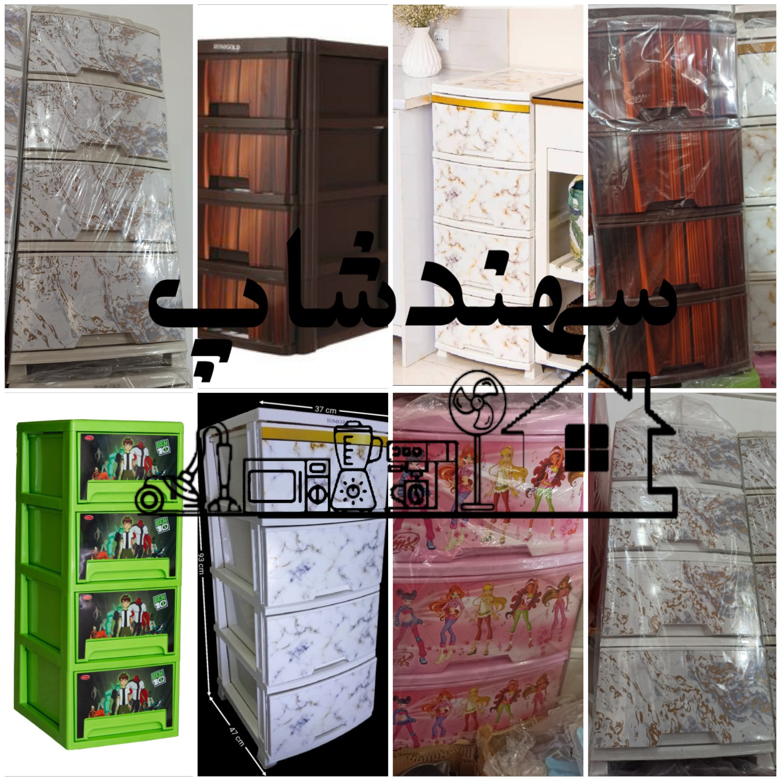 فایل های کشویی چهار طبقه در طرح های مختلف وجادار و کیفیت عالی برند رزگلد،بسته بندی محکم همراه با بیمه محصول