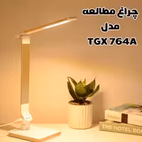 چراغ مطالعه مدل تی جی ایکس 764 آ