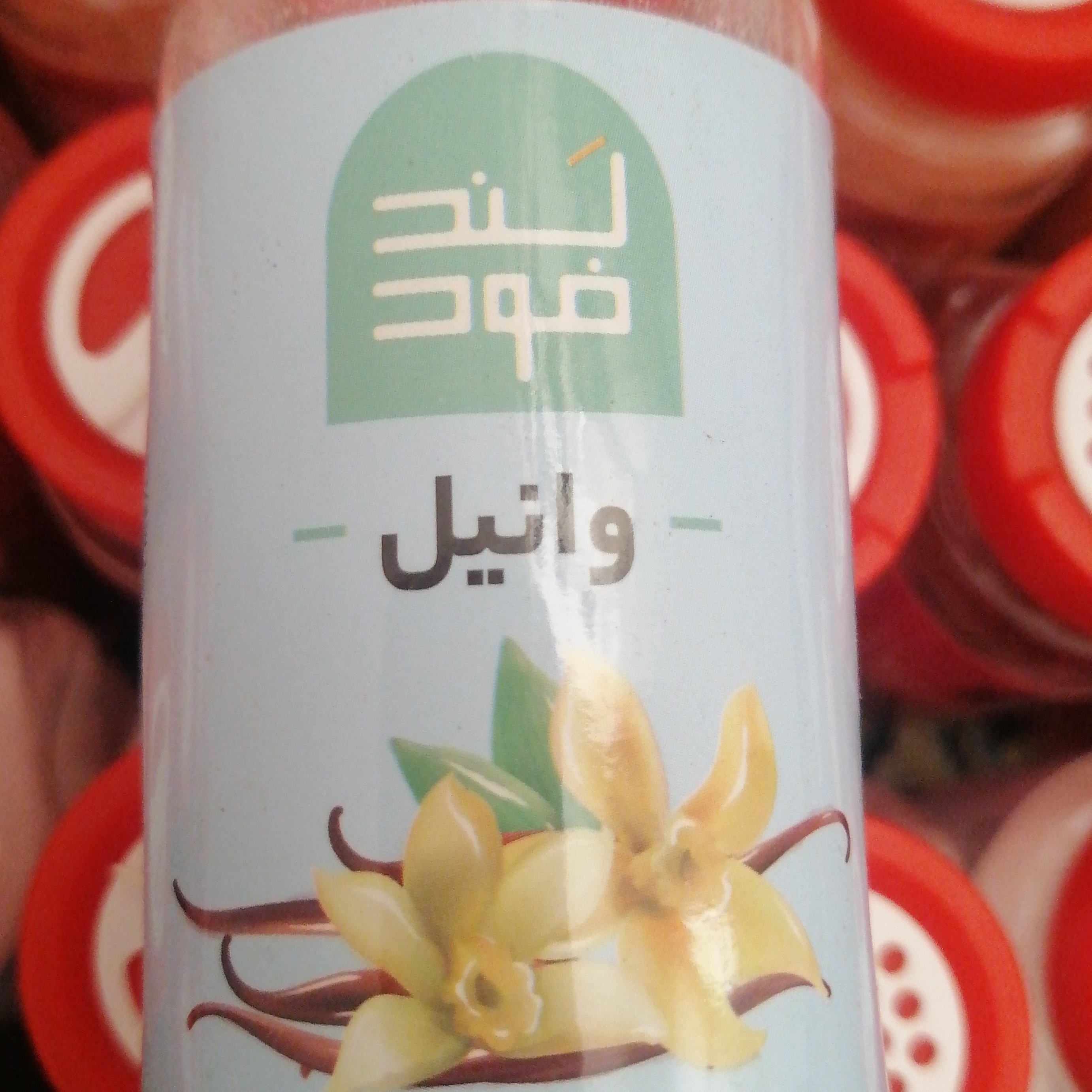 ادویه وانیل